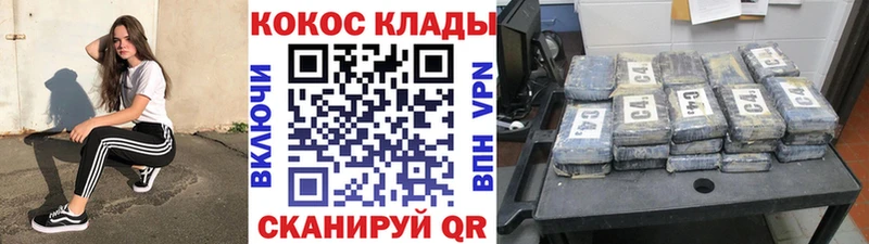 Наркошоп Сальск Кокаин  Меф мяу мяу  ГАШИШ  Амфетамин  КЕТАМИН  Каннабис 