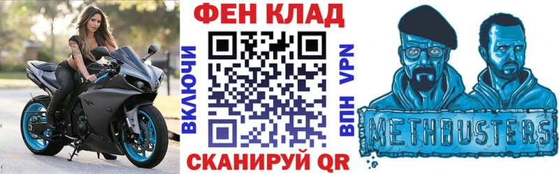 Амфетамин Premium  наркошоп  Сальск 