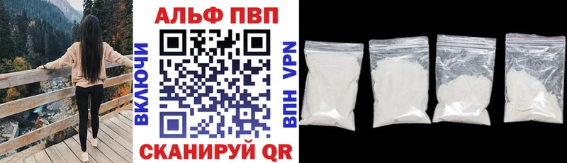 Alpha PVP Crystall Сальск