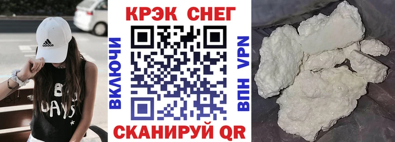 КОКАИН Fish Scale  магазин продажи   Сальск 