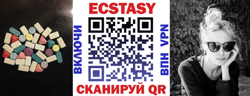 ЭКСТАЗИ таблы Сальск