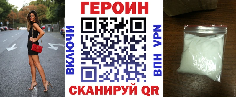 hydra онион  наркотики  Сальск  Героин белый 