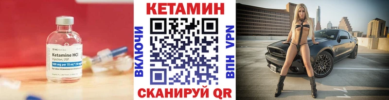 наркота Сальск КЕТАМИН VHQ