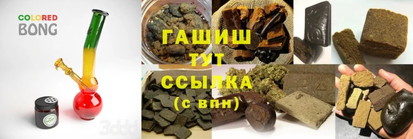 мяу мяу мука Аркадак