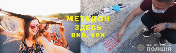 мяу мяу мука Аркадак