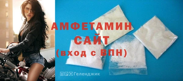 прущие грибы Арсеньев
