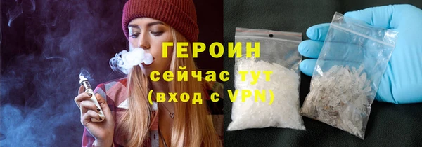 прущие грибы Арсеньев