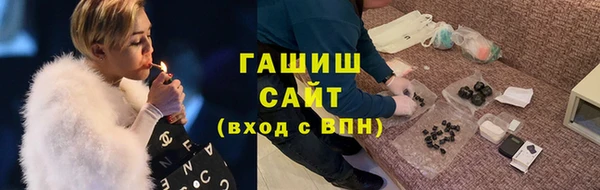 прущие грибы Арсеньев