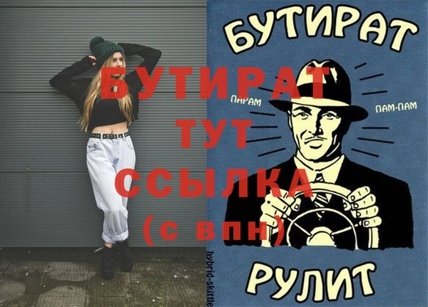 крисы Алексин