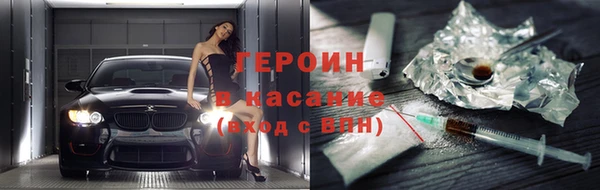 прущие грибы Арсеньев