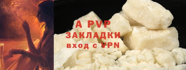 jwh Армянск