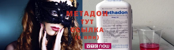 мяу мяу мука Аркадак