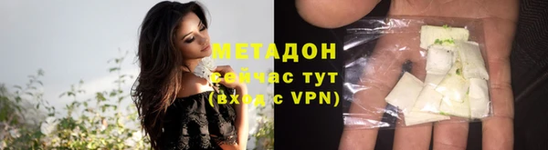 jwh Армянск