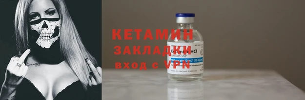 мяу мяу мука Аркадак