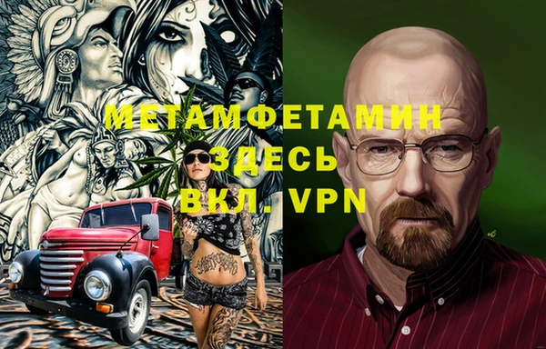jwh Армянск