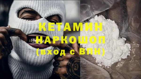 мяу мяу мука Аркадак