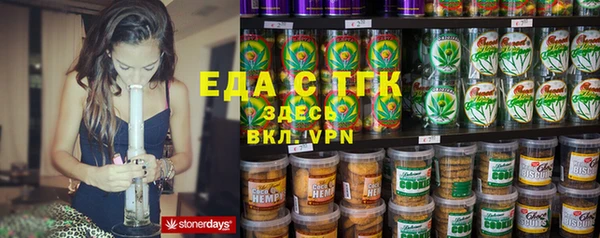 прущие грибы Арсеньев