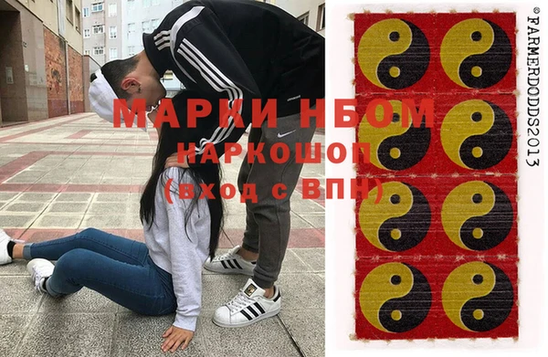 jwh Армянск