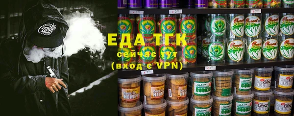 мяу мяу мука Аркадак