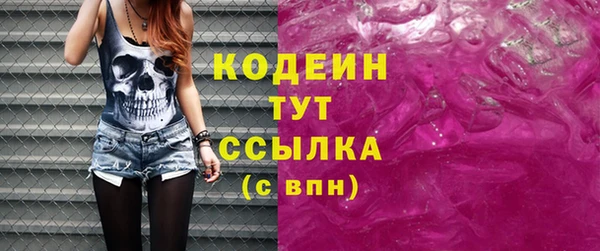 мяу мяу мука Аркадак