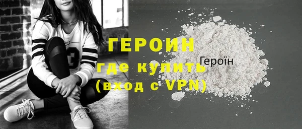 прущие грибы Арсеньев
