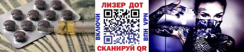 LSD-25 экстази кислота  Сальск 