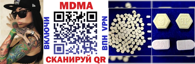 MEGA зеркало  Сальск  MDMA молли  цены  