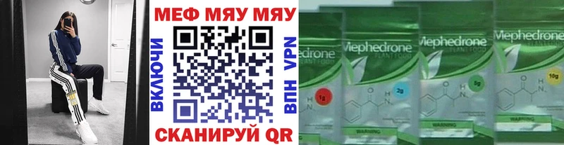hydra ссылки  купить   Сальск  Мефедрон кристаллы 