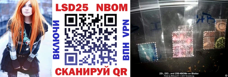 Марки NBOMe 1,5мг  хочу   Сальск 