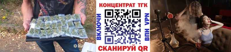 Дистиллят ТГК вейп с тгк  где продают   Сальск 